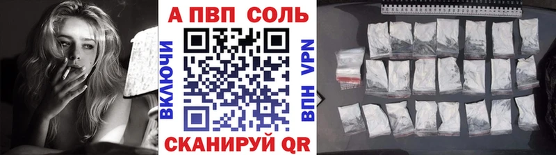 Купить закладки  Лабинск  A-PVP Crystall 