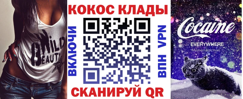 Купить закладки  Лабинск  Cocaine Колумбийский 