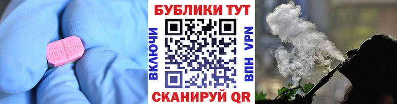 Экстази XTC  Купить где  Лабинск 