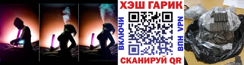 Купить закладки  Лабинск  ГАШИШ 40% ТГК 
