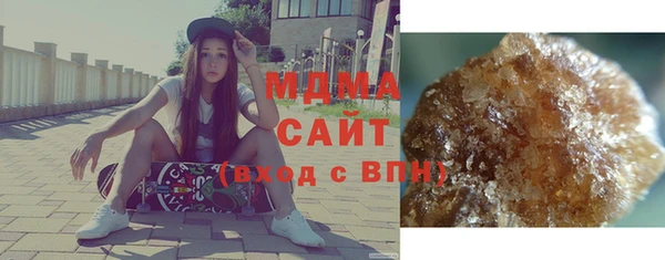 наркотики Бородино