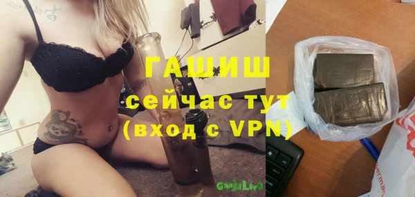 mix Бронницы