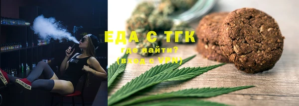 mix Бронницы