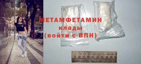 наркотики Бородино