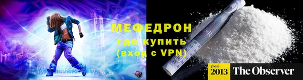 наркотики Бородино