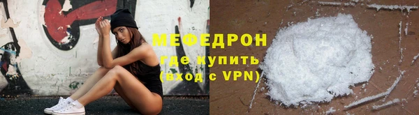 mix Бронницы
