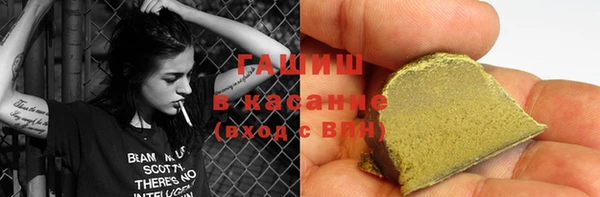 наркотики Бородино