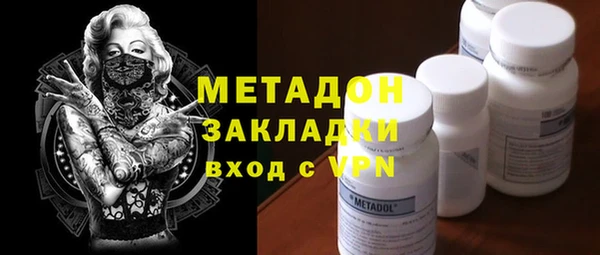наркотики Бородино