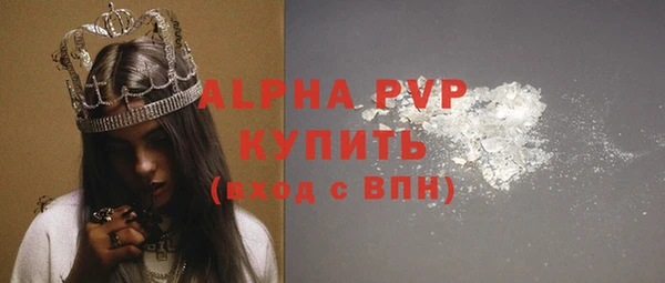 наркотики Бородино