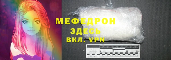 наркотики Бородино