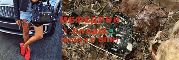 mix Бронницы