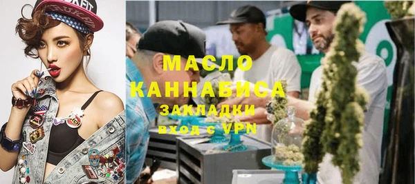 mix Бронницы