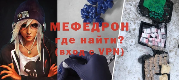 наркотики Бородино