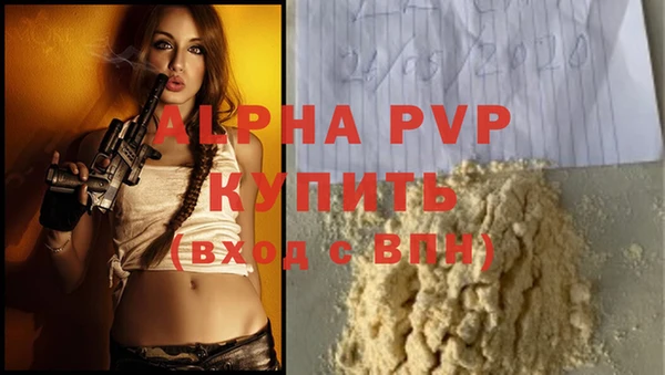 мескалин Верхнеуральск
