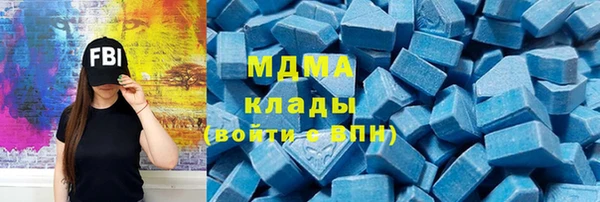 mix Бронницы