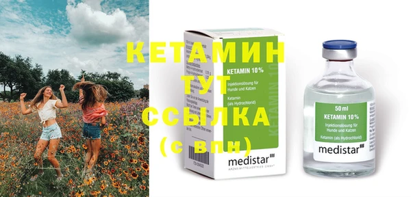 наркотики Бородино