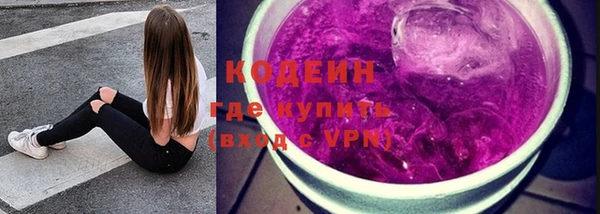 наркотики Бородино
