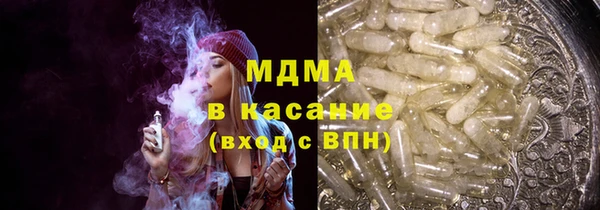 mix Бронницы