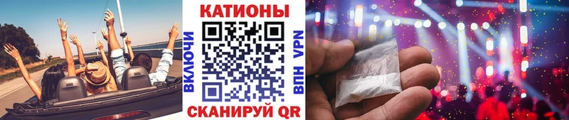 МЕФ VHQ  Купить закладки  Лабинск 