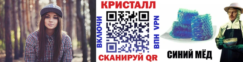 Купить  Лабинск  Первитин Декстрометамфетамин 99.9% 