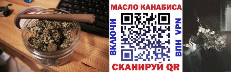 Дистиллят ТГК жижа Лабинск