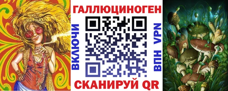 Купить где  Лабинск  Псилоцибиновые грибы Magic Shrooms 